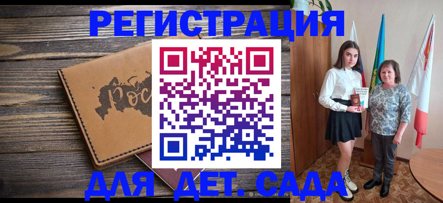 временная регистрация надежно в Орехово-Зуево