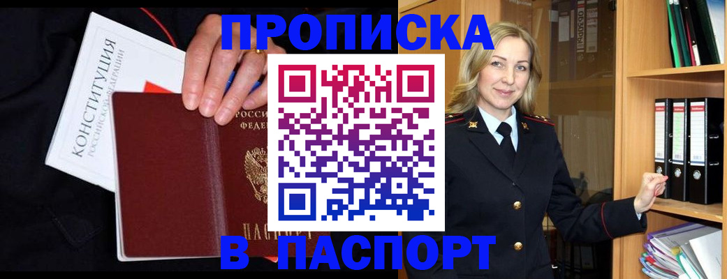 регистрация для школы в Орехово-Зуево